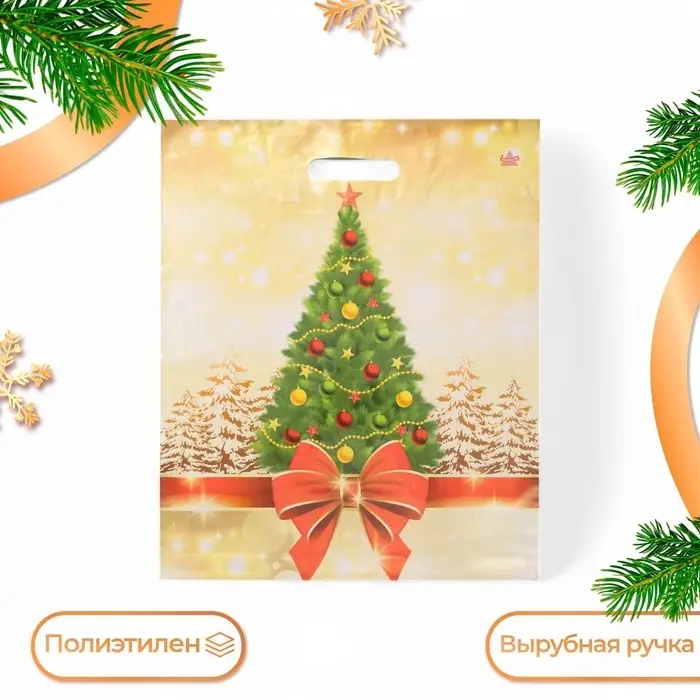 Пакет "Мерцание праздника", полиэтиленовый с вырубной ручкой, 45 х 38 см.
