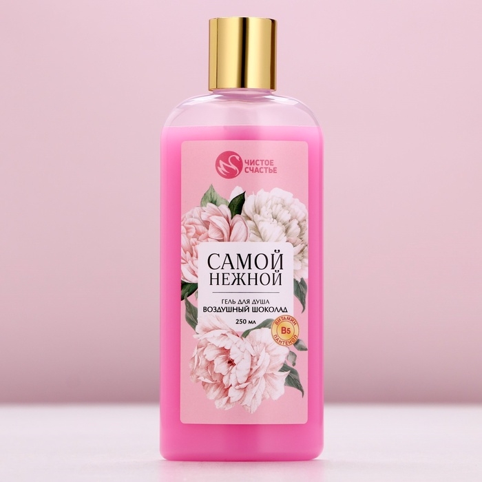 Гель для душа ЧИСТОЕ СЧАСТЬЕ &laquo;Самой нежной&raquo;, 250 мл, аромат воздушного шоколада