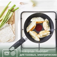 Сковорода Enjoy Mini B4270172, 18 см, индикатор нагрева