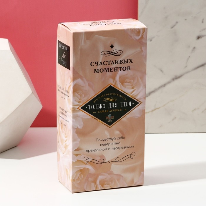 Новогодний подарочный набор косметики &laquo;Счастливых моментов&raquo;, гель для душа во флаконе шампанское 250 мл и бомбочки для ванны 5 х 40 г, Новый Год