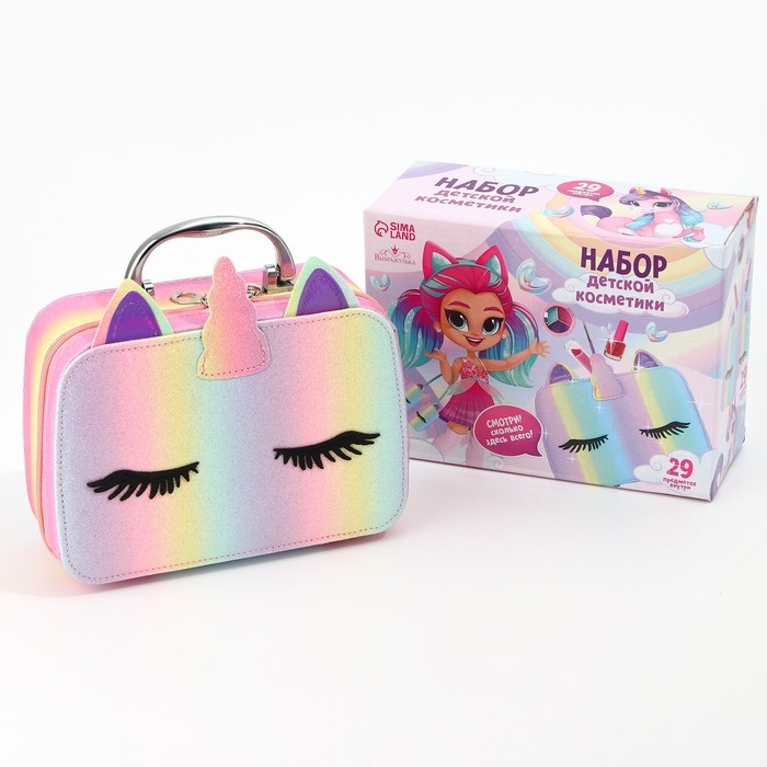 Набор детской косметики в чемодане &laquo;Единорожка&raquo;, тени, резинки для волос, блески для губ, глиттер, украшения, лаки для ногтей, наклейки, пилочка, расчёска, кисти, косметичка