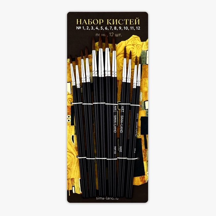 Кисть для рисования, набор пони круглые, 12 шт. № 1,2,3,4,5,6,7,8,9,10,11,12&laquo;Климт&raquo;