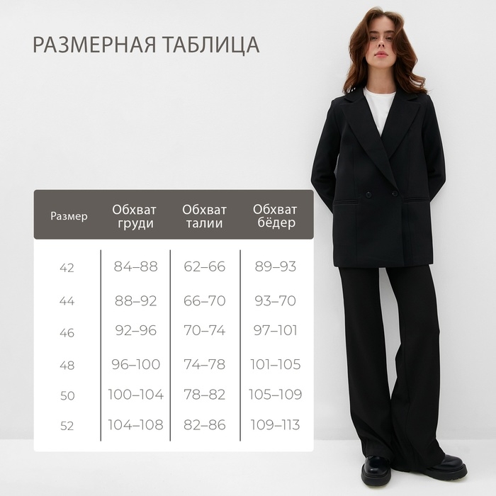 Пиджак женский MINAKU: Classic цвет чёрный, размер 52 Пиджак женский MINAKU: Classic цвет чёрный, размер 52