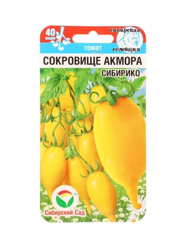 Семена Томат Сокровище Акмора Сибирико 20 шт.