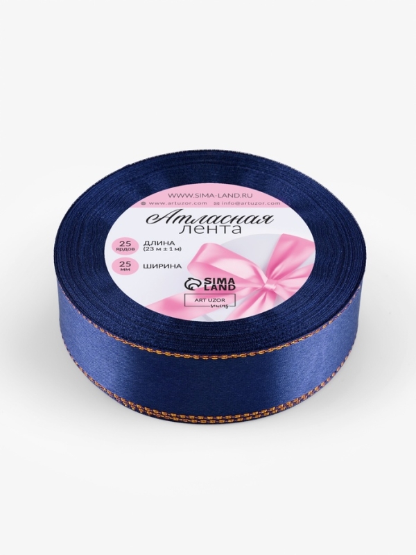 Лента атласная, с золотым люрексом, 25 мм, 23&plusmn;1 м, синяя №038