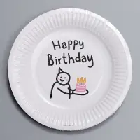 Тарелка одноразовая бумажная &laquo;С днём рождения&raquo;, 18 см