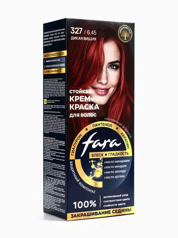 Краска для волос "FARA NC" тон 327/6.45 - Дикая вишня, 116 г