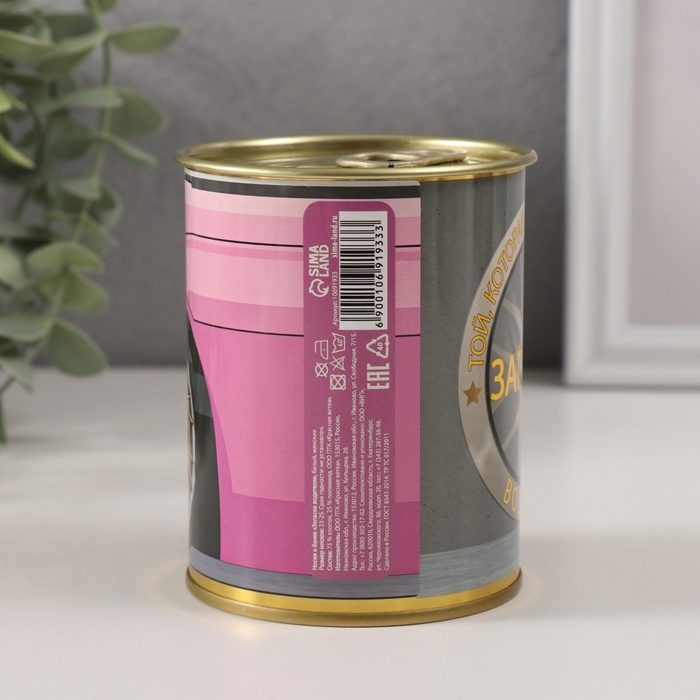 Набор подарочных носков в банке &laquo;Запаска водителя&raquo;, (женские носки: цвет белый, мужские носки: цвет чёрный)