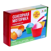 Развивающий набор &laquo;Сенсорная моторика&raquo;, пипетка, формочки, краски