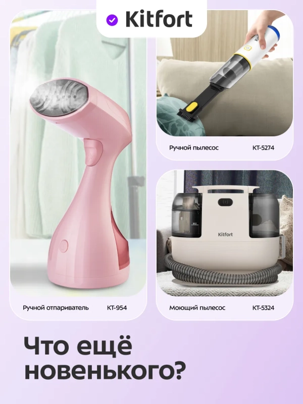 Воздуходувка для техники КТ-4318 - 80 Вт