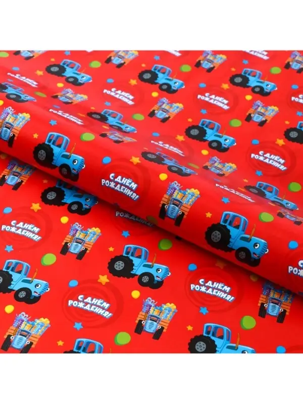 Бумага упаковочная глянцевая, &laquo;С днём Рождения&raquo;, Синий трактор, 70х100 см