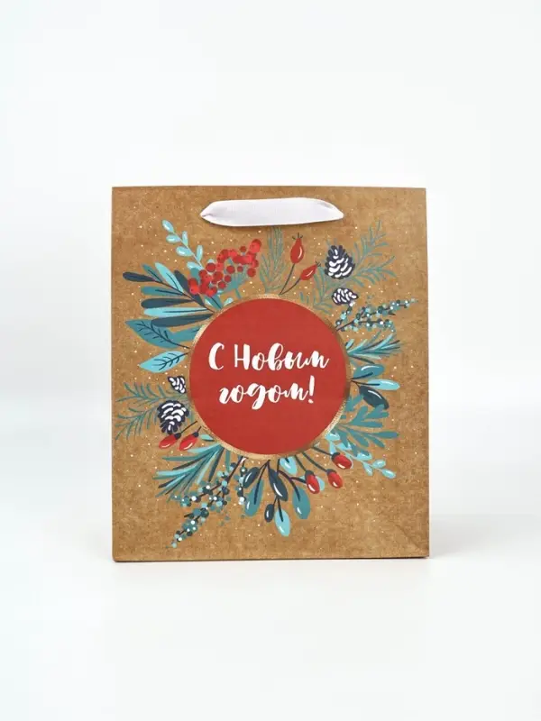 Набор пакетов крафтовых &laquo;Новогоднее поздравление&raquo;