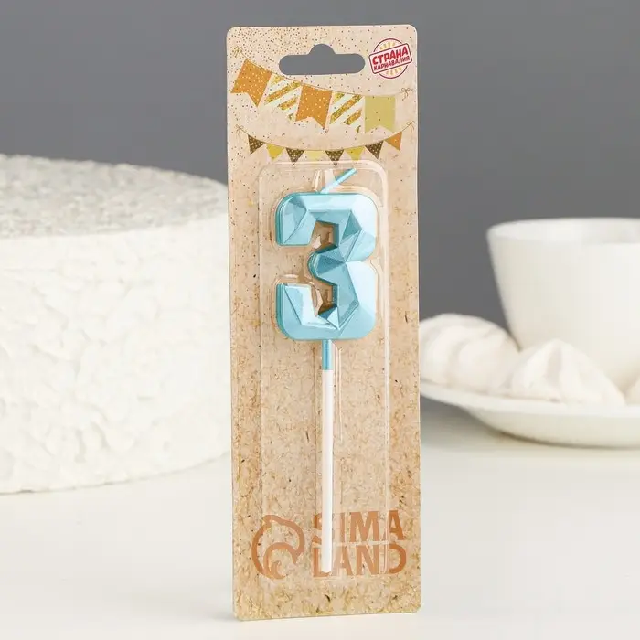 Свеча в торт на шпажке &laquo;Алмаз&raquo;, цифра 3, голубая, 5 см