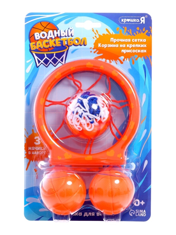 Игрушка для ванны "Водный баскетбол"