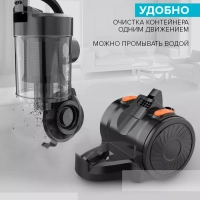Пылесос для дома с контейнером SC-VC80C65