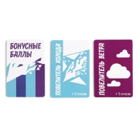 Настольная игра новогодняя &laquo;Холодные игры&raquo;, на Новый год, 120 карт, 6 волшебных палочек