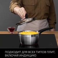 Ковш с крышкой Rialto-16SP, 1.6 литра