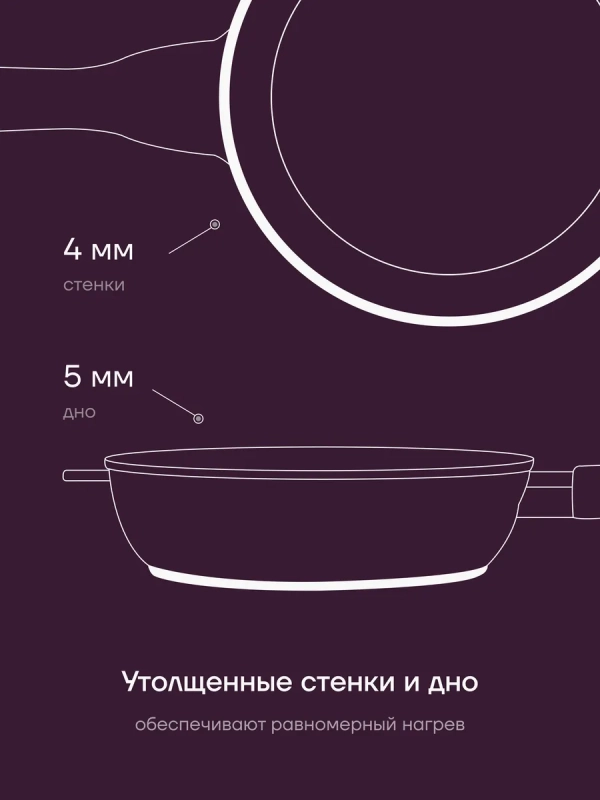 Сковорода сотейник с крышкой литая 28 см ECO collection