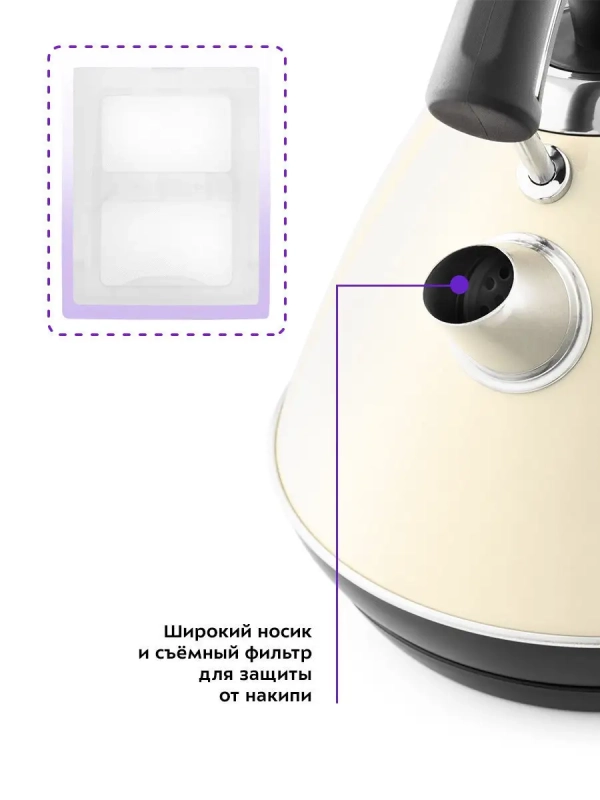 Чайник КТ-687