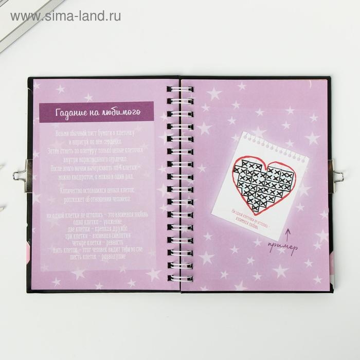 Анкета на замочке, в твердой обложке А6, 40 листов «Все друзья в сборе» Анкета на замочке, в твердой обложке А6, 40 листов «Все друзья в сборе»