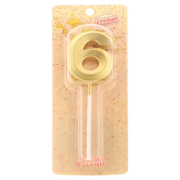 Свеча в торт на шпажке &laquo;Цифра 6&raquo;, золотая, 5 см
