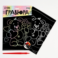 Гравюра детская. Набор гравюр &laquo;Милые животные&raquo;, А4, 4 шт