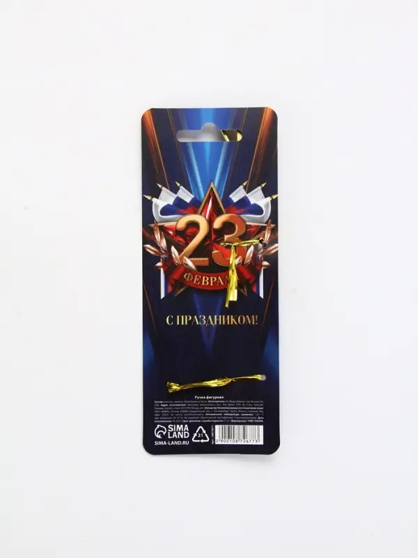 Ручка винтовка "Защитник отечества"