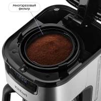 Кофеварка капельная КТ-7539 - 1.8 л