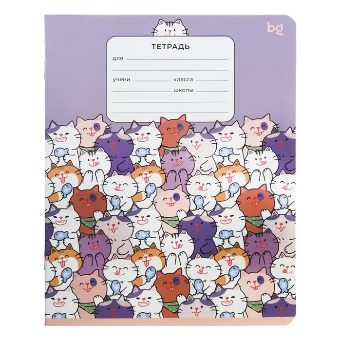 Тетрадь 12 листов в клетку Grimace, обложка мелованный картон, МИКС