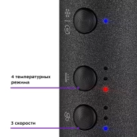 Фен для волос КТ-3239 - 2000 Вт - 3 скорости