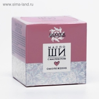 Масло ши &laquo;Бизорюк&raquo; c маслом розы, омоложение, 50 мл
