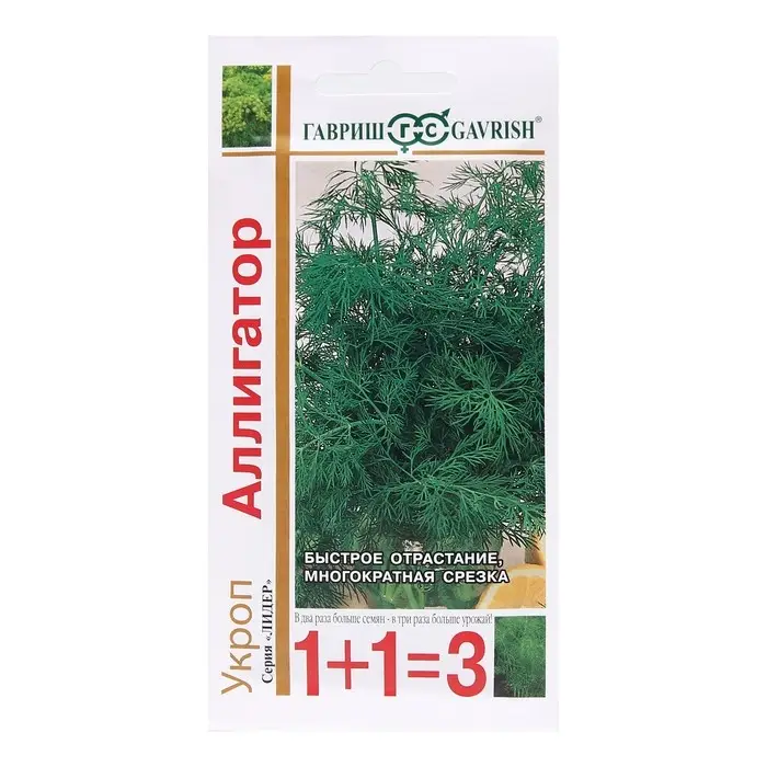 Семена Укроп 1+1 "Аллигатор", ц/п,  4,0 г