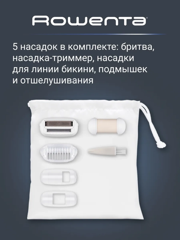 Эпилятор для удаления волос Skin Respect EP8060F0, розовый