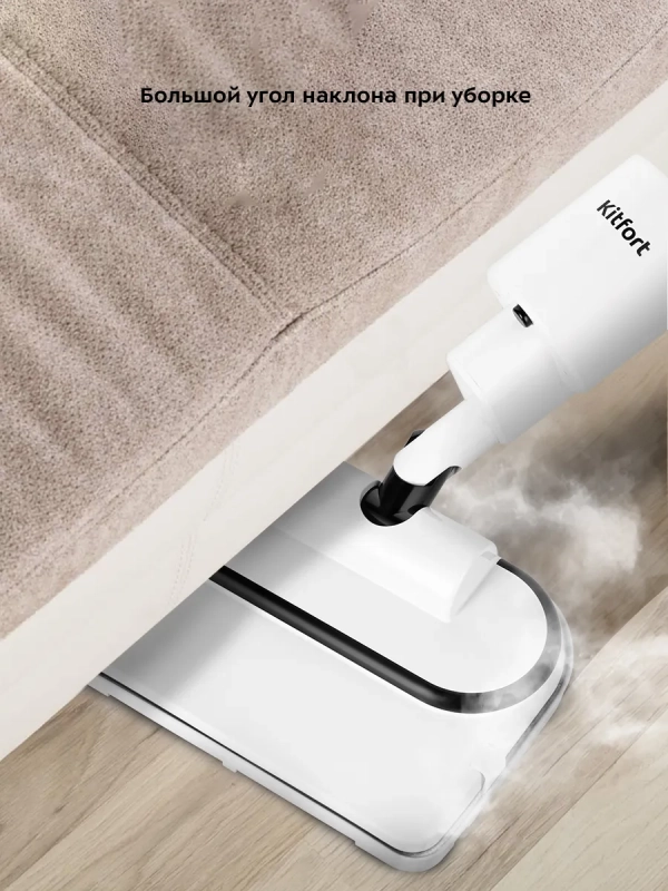 Паровая швабра с насадками КТ-1062 (2 в 1) - 1500 Вт