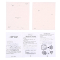 Набор для творчества: создание игрушки из меховых палочек и чехол на кружку своими руками &laquo;Счастье&raquo;