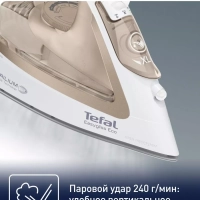 Утюг паровой Easygliss Eco FV5780E1, 2800 Вт