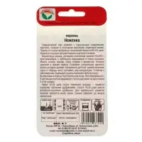 Семена Морковь "Неженка", 2 г