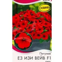 Семена цветов Петуния Е3 Изи Вейв F1 ред  (драже)  PanAmerican Wave, Ц/П,4 шт.