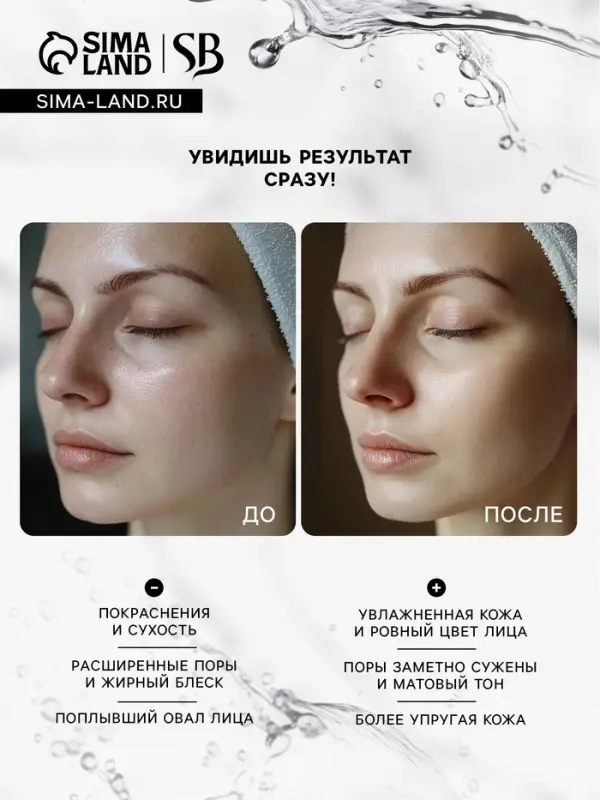 Маска тканевая для лица c экстрактом граната, увлажняющая