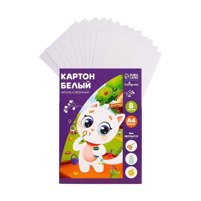 Картон белый А4, 8 листов Картон белый А4, 8 листов "Котенок", немелованный, плотность 220 г/м2, в папке