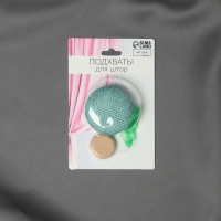 Подхват для штор «Круг», d = 5 см, цвет бирюзовый Подхват для штор «Круг», d = 5 см, цвет бирюзовый