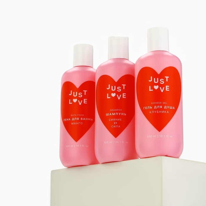 Подарочный набор косметики Just love, шампунь для волос, гель для душа, пена для ванны, 3 х 300 мл, аромат манго и клубники, ЧИСТОЕ СЧАСТЬЕ