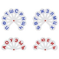 Набор веер-касс, гласные и согласные буквы, Стамм, 2 штуки, плотные, пакет с европодвесом