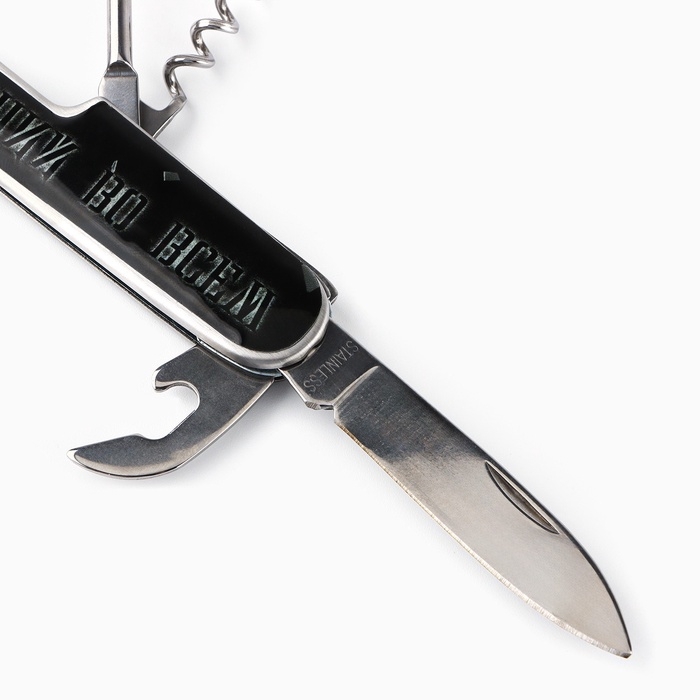 Подарочный набор «Лучший во всём»: нож мультитул, стопки 2 шт Подарочный набор «Лучший во всём»: нож мультитул, стопки 2 шт