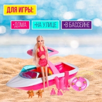 Кукла-модель &laquo;Катер Ксении&raquo; с аксессуарами и питомцами