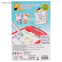 3D Планшет для рисования, 6 маркеров, звук МИКС