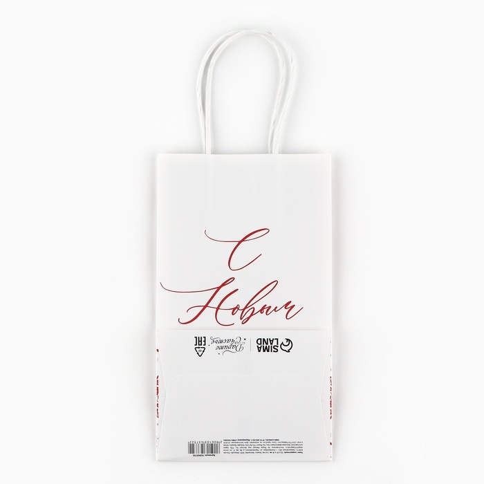 Пакет подарочный новогодний &laquo;С Новым годом&raquo;, снежинки, белый крафт, 12 х 21 х 9 см , Новый год