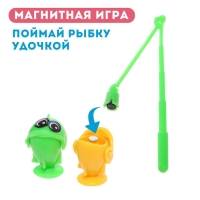 Рыбалка заводная &laquo;Черепашка&raquo;, 6 рыбок, 1 удочка, МИКС