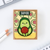 Значок деревянный «Авокадо», 3,2 х 4 см Значок деревянный «Авокадо», 3,2 х 4 см