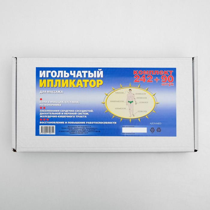 Комплект аппликаторов Azovmed: "Коврик" на мягкой подложке, 242 колючки, 41х60 см + &laquo;Валик&raquo;, 90 колючек, 38х10 см, сине-жёлтый